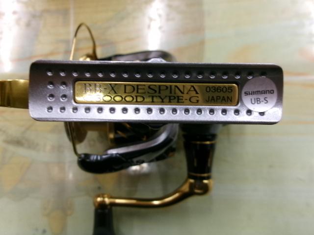 16BB-Xデスピナ C3000DTG