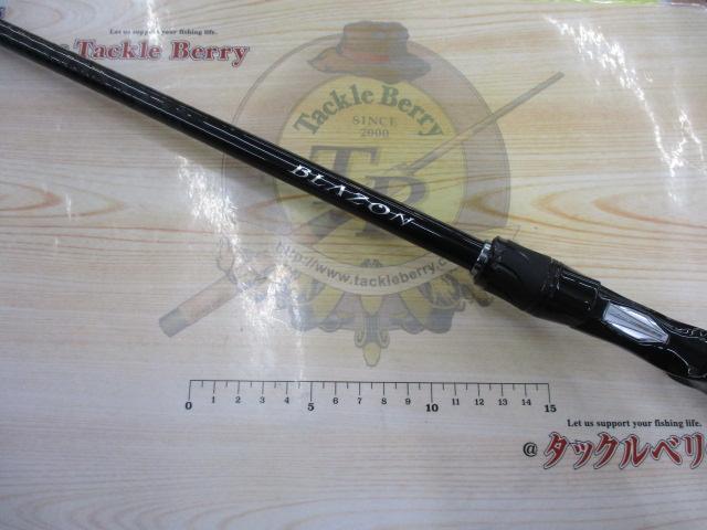 ブレイゾン C611H-SB