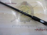 ブレイゾン C611H-SB