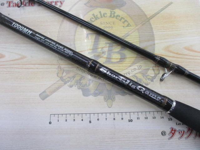 ショアジグゲーム1000MH