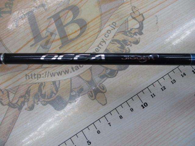 オシアジガーインフィニティ B651