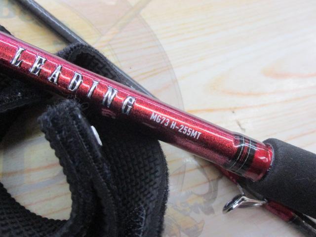 リーディング マルチゲーム 73 H-255MT