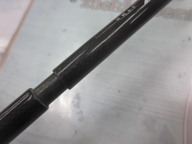 風神Z ナチュラルセブン 77MH