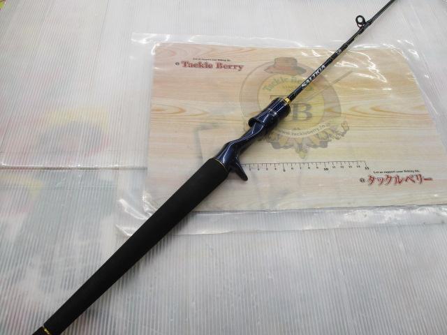 ソルティガLJ 63HB-S