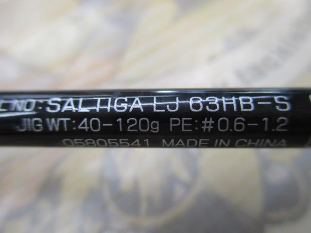 ソルティガLJ 63HB-S