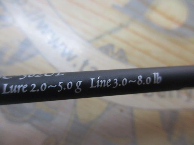 マスビートⅢ MBC-562ULⅢ