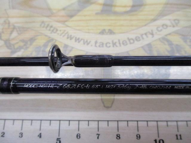 ハートランドZ HL-Z682LFS-ti