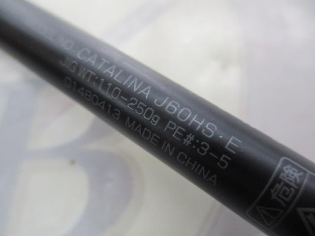 キャタリナ J60HS・E