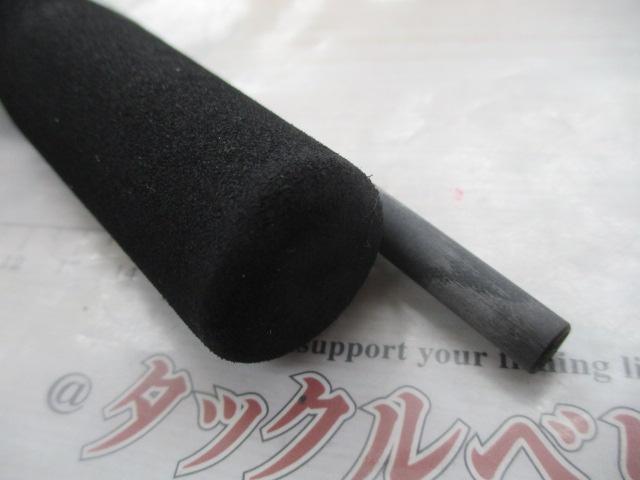 20シーマイティX 64 50-270