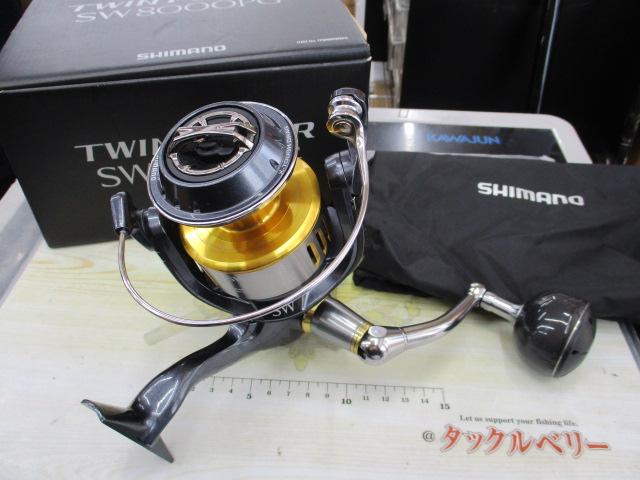 15ツインパワーSW 8000PG