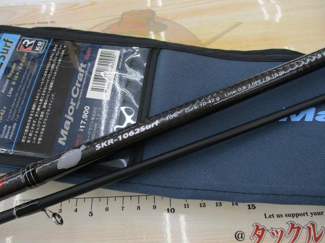 スカイロード SKR-1062SURF