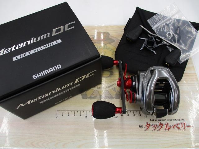 15メタニウムDC (LH) 後期モデル