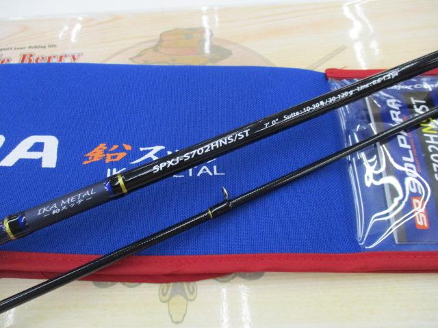 ソルパラ SPXJ-S702HNS/ST