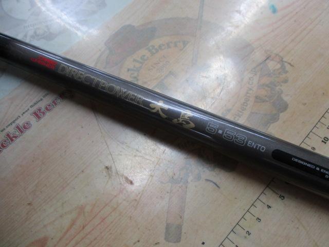 CWダイレクトパワー大島 5-53遠投