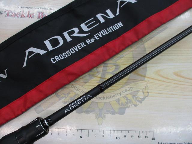 18ポイズンアドレナ 1610M｜＠ベリーネット 日本最大新品中古釣具WEB