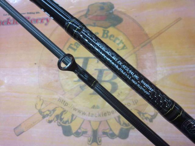 モアザンEX AGS94LML