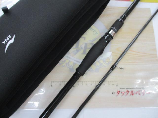 グランデージ ブルート ジ アンエクスプローラー S911MH