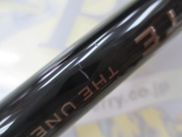 グランデージ ブルート ジ アンエクスプローラー S911MH