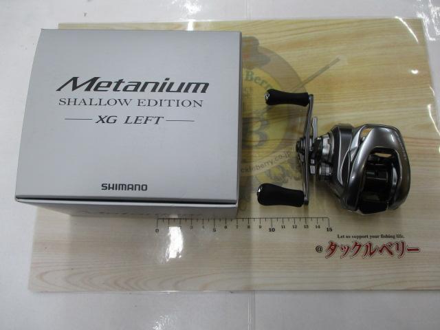 22メタニウムシャローエディションXG LH
