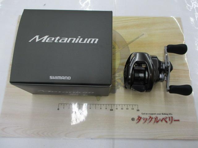 20メタニウム RH