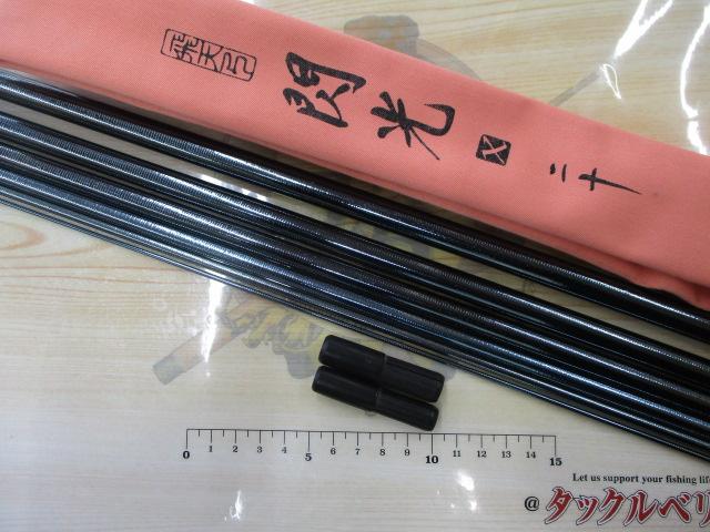 飛天弓 閃光X 20