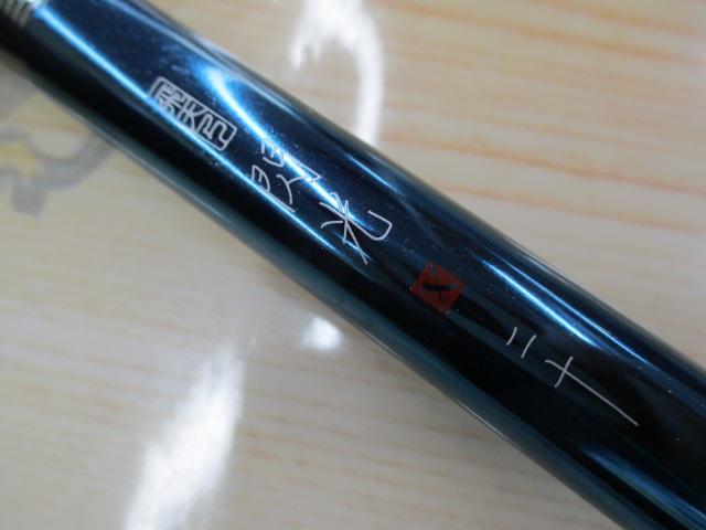 飛天弓 閃光X 20