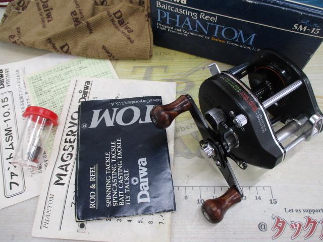 ファントム SM-15｜＠ベリーネット 日本最大新品中古釣具WEBショップ