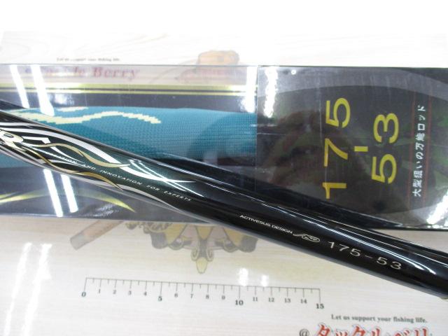 がま磯RZR 1.75-53