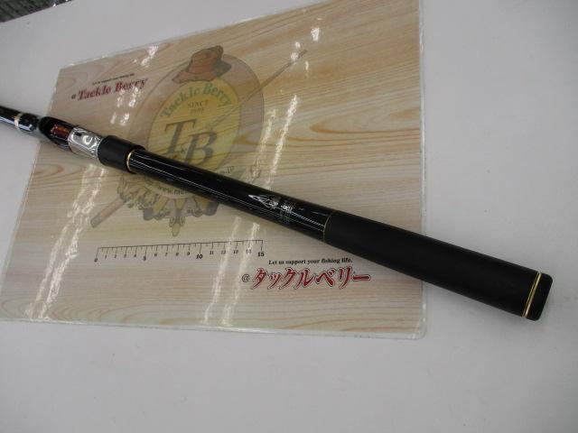 がま磯RZR 1.75-53