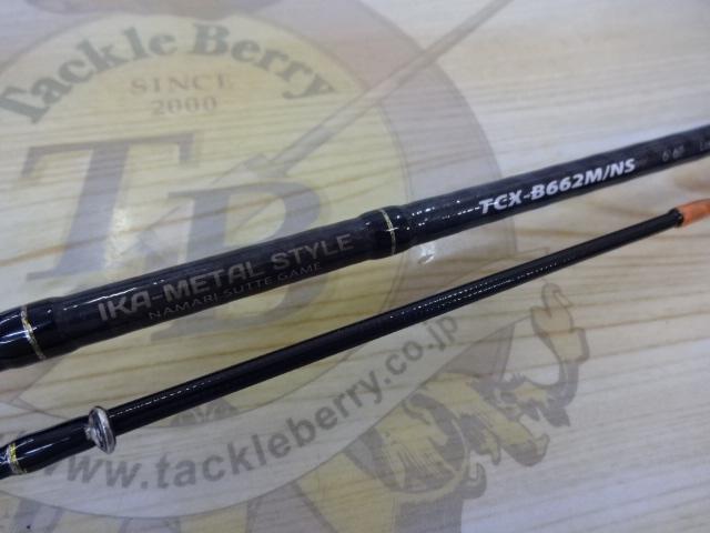 トリプルクロス TCX-B662M/NS