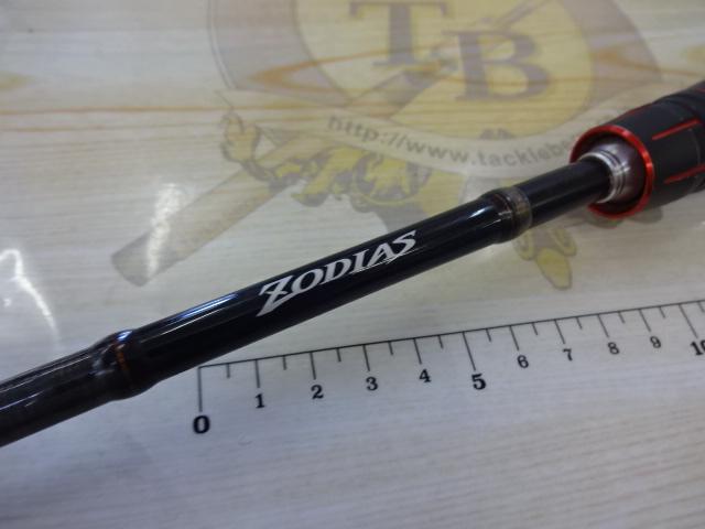 ゾディアス 264UL-S