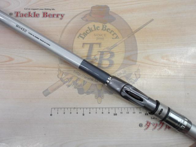 マルチマリン MH450