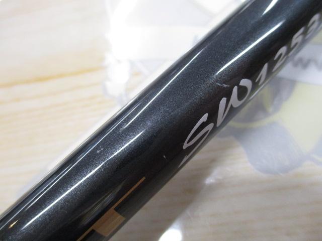 スワットSW1253S-MMH 