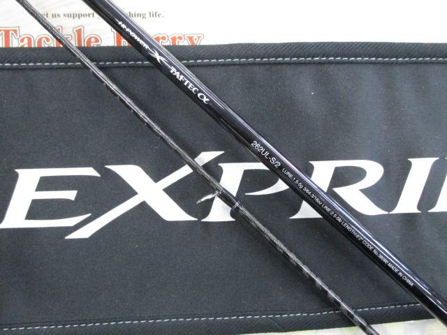 17エクスプライド 262UL-S/2