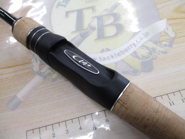 17エクスプライド 262UL-S/2