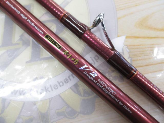 先鋭剣崎V2 120-230