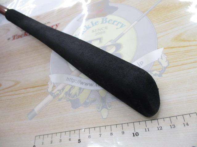 先鋭剣崎V2 120-230