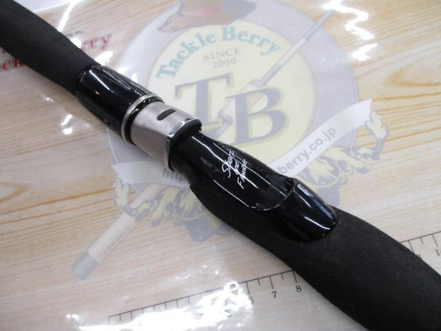 先鋭剣崎V2 120-230