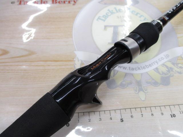 ゴーエモーション GEC-662M