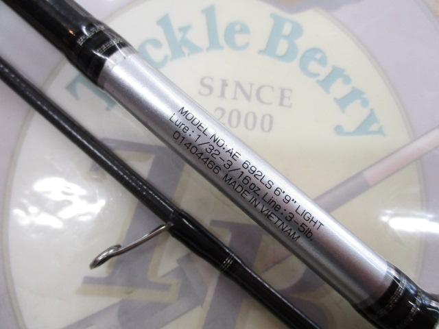 エアエッジ 692LS