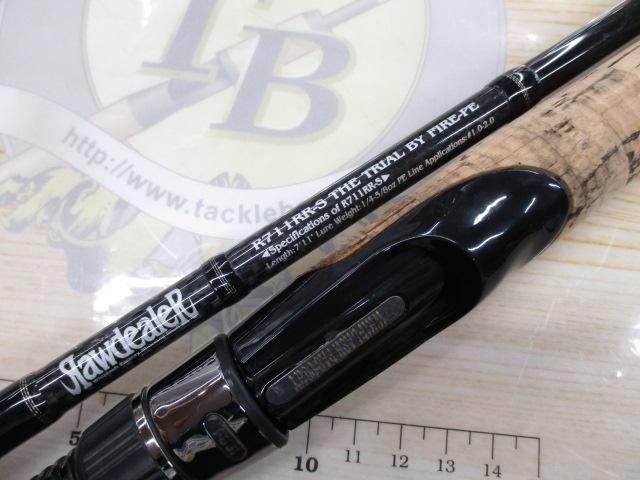 ローディーラー R711RR-S