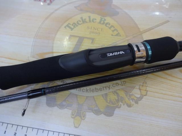 エメラルダスX 86M