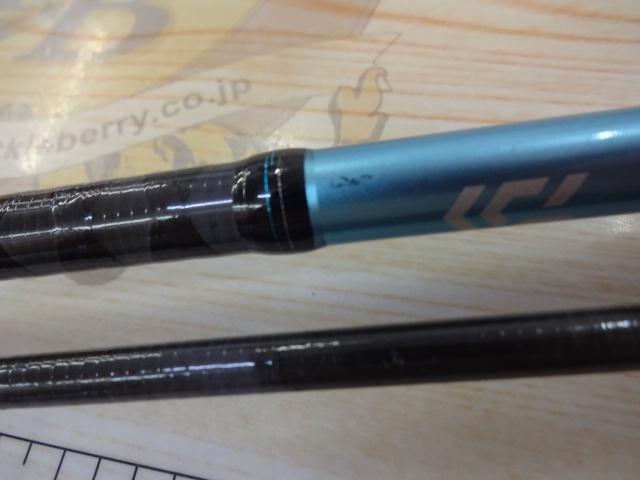 エメラルダスX 86M