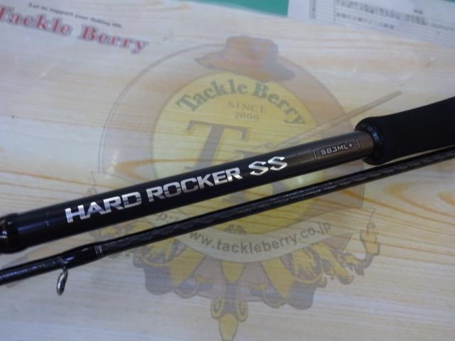 ハードロッカーSS S83ML+