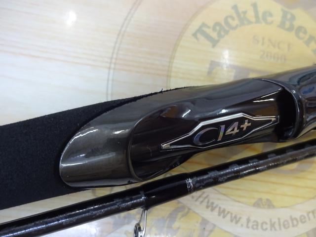 ハードロッカーSS S83ML+