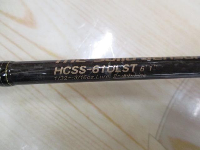 ヘラクレス HCSS-61ULST｜＠ベリーネット 日本最大新品中古釣具WEBショップ