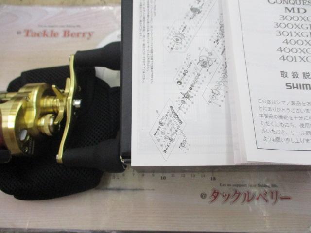 23カルカッタコンクエストMD 300XG