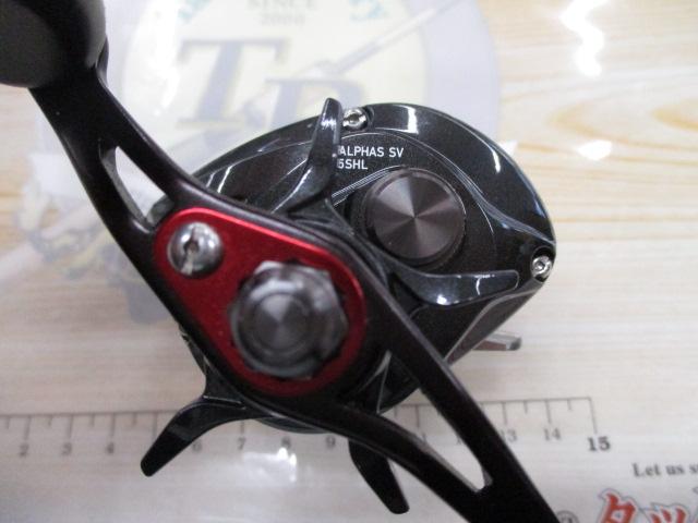 アルファスSV 105SHL