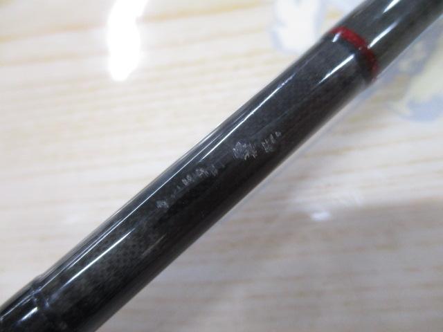 レビューベーシックRB8045