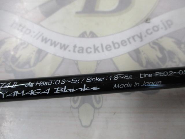 ブルーカレント 74Ⅱ